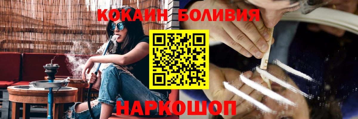 COCAIN Fish Scale Тайшет