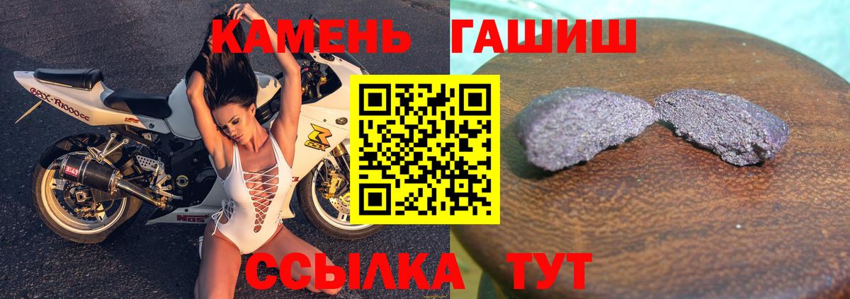 Тайшет  ГАШ хэш  Вход с VPN  ГАШ индика сатива 