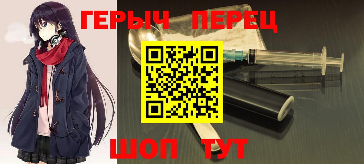 Героин Афган Тайшет