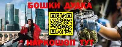 первитин Бугуруслан