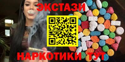 первитин Бугуруслан