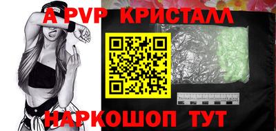 тгк Будённовск