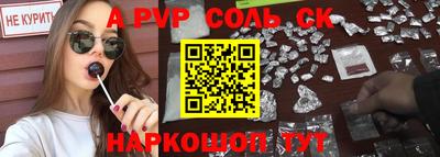 тгк Будённовск