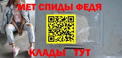 первитин Бугуруслан