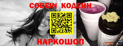 тгк Будённовск