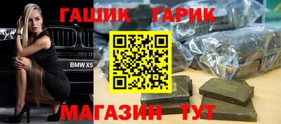 первитин Бугуруслан