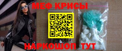 первитин Бугуруслан