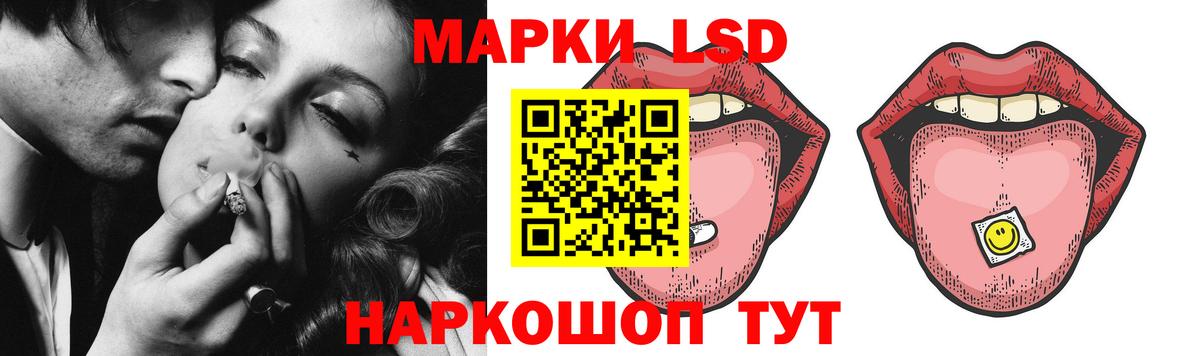 Лсд 25 экстази кислота Тайшет