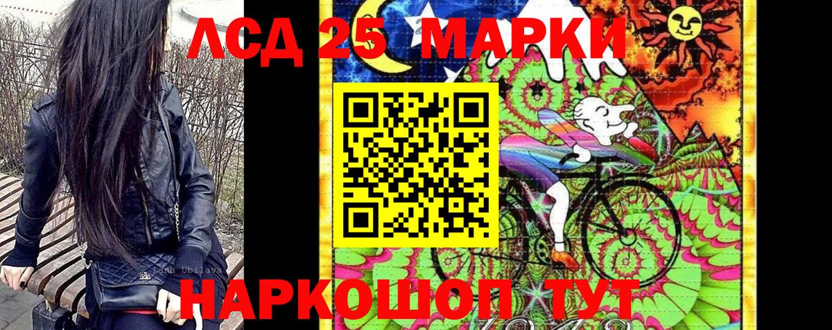 Марки NBOMe 1500мкг Тайшет