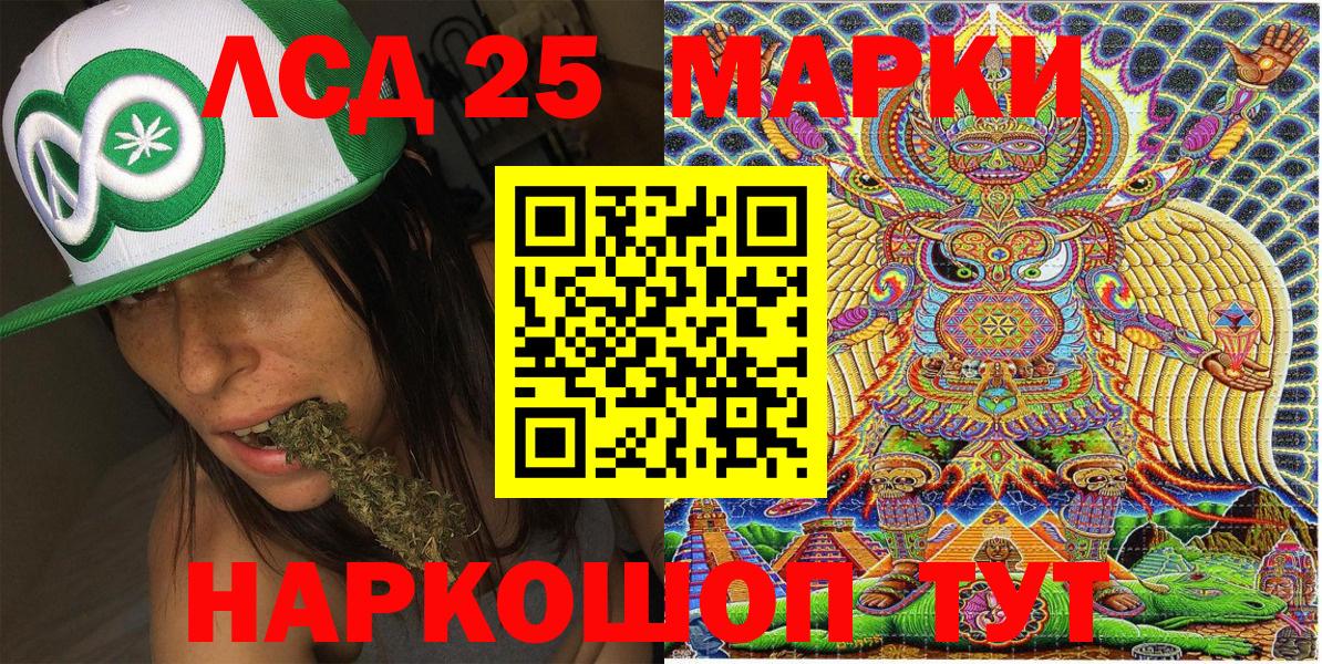 Марки NBOMe 1500мкг  Вход с VPN  Марки NBOMe 1500мкг  сколько стоит  Тайшет 