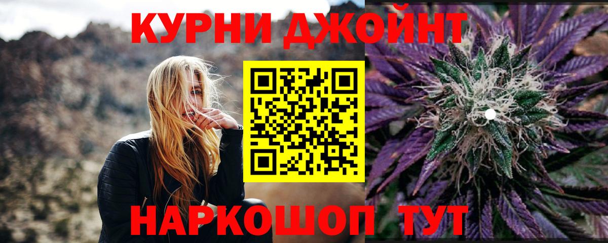 Бошки марихуана сатива  Вход с VPN  Каннабис марихуана  МАРИХУАНА White Widow  Тайшет 